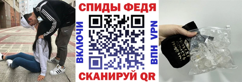 АМФЕТАМИН 98% Купить Белая Калитва