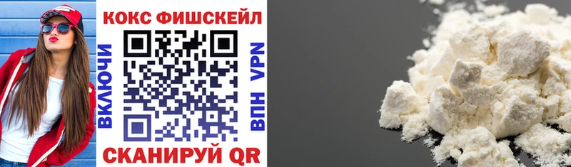 КОКАИН Боливия  Купить  Белая Калитва 