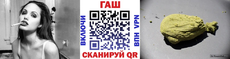 Купить где Белая Калитва Гашиш Premium