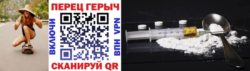 ГЕРОИН афганец Белая Калитва
