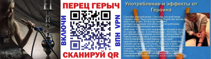 Купить где  Белая Калитва  Героин гречка 