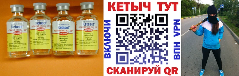 Кетамин ketamine  Купить  Белая Калитва 