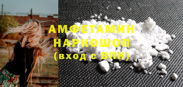 каннабис Белоозёрский