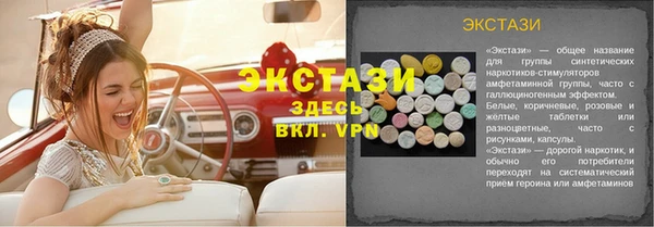 мефедрон Семёнов