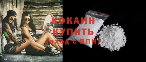 mix Саяногорск