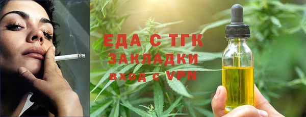 гидра Белокуриха