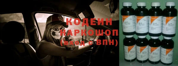 каннабис Белоозёрский