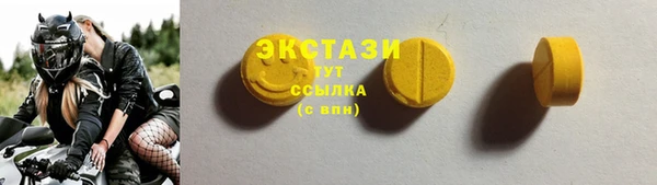 гидра Белокуриха