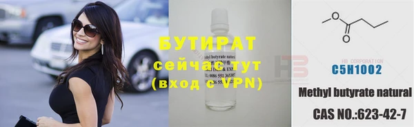 стафф Сафоново