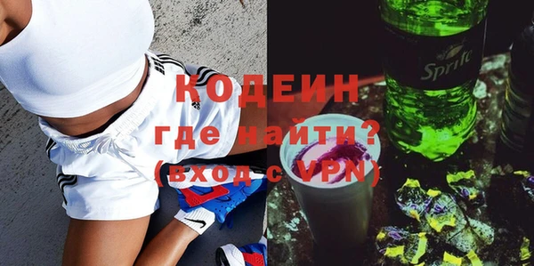 стафф Сафоново
