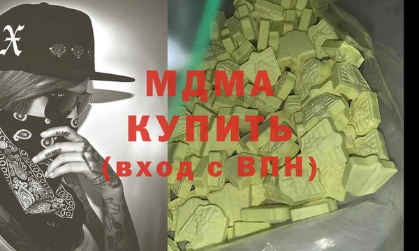гидра Белокуриха