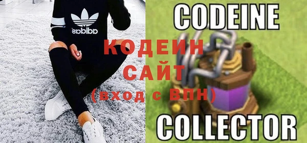 гидра Белокуриха