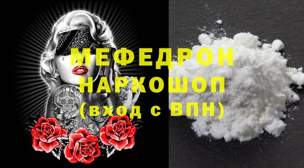 mdpv Беломорск