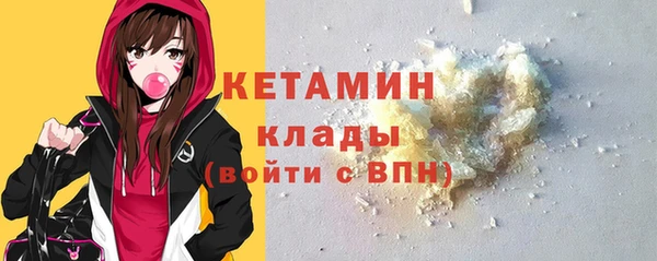 каннабис Белоозёрский