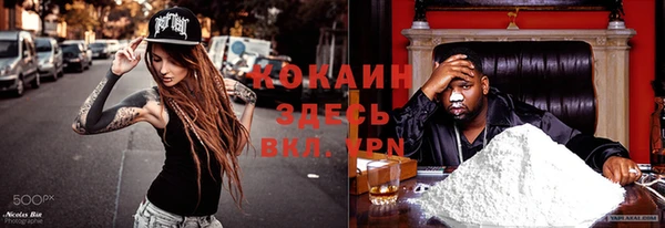 каннабис Белоозёрский