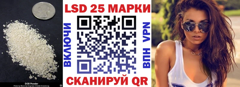 Купить  Белая Калитва  ЛСД экстази кислота 