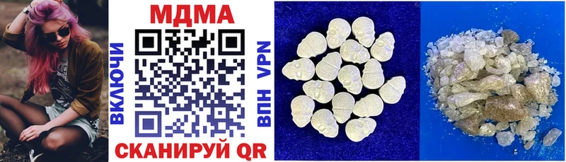 Купить закладки  Белая Калитва  МДМА Molly 