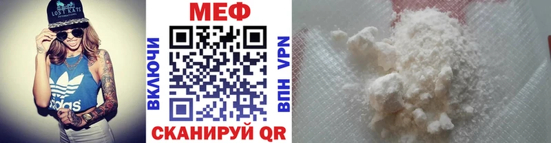 Меф 4 MMC  Купить где  Белая Калитва 