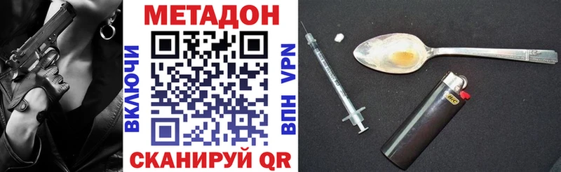 Купить где  Белая Калитва  Метадон белоснежный 