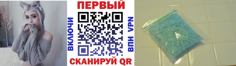 Купить закладки Белая Калитва МЕТАМФЕТАМИН винт