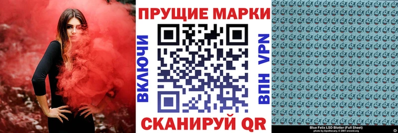 Марки NBOMe 1,5мг  Купить  Белая Калитва 