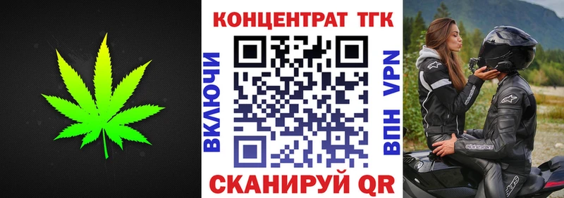Купить  Белая Калитва  ТГК гашишное масло 