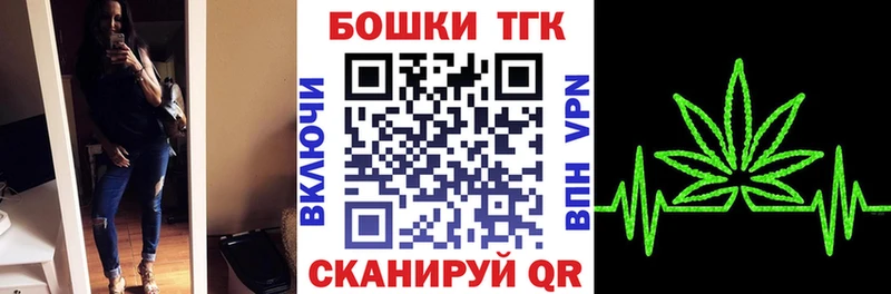 Купить закладки  Белая Калитва  Каннабис индика 
